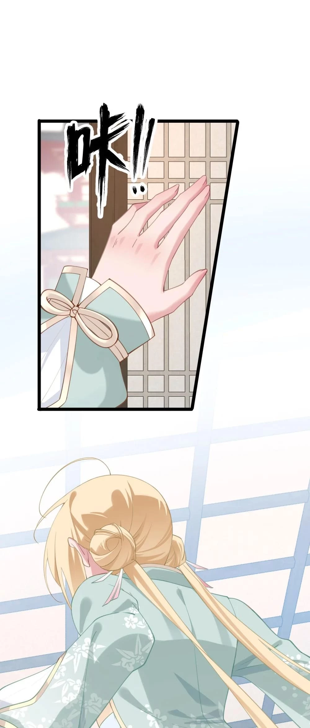 Breaking Into the Body of the Emperor's Daughter Chap 3 - Next Chap 4