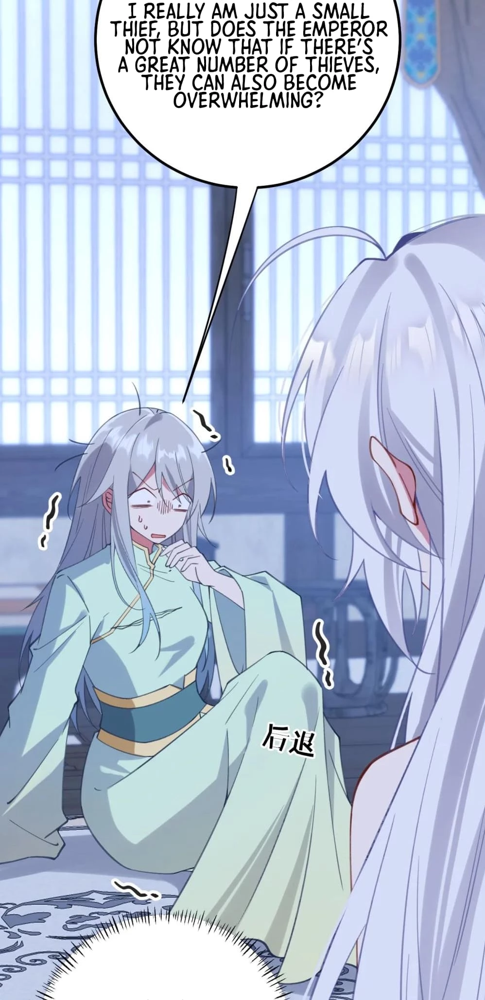 Breaking Into the Body of the Emperor's Daughter Chap 2 - Next Chap 3