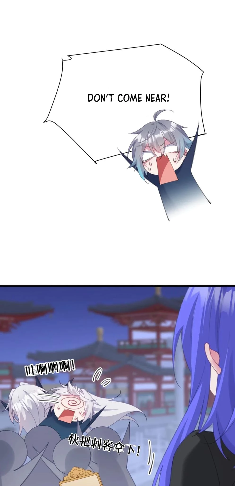 Breaking Into the Body of the Emperor's Daughter Chap 2 - Next Chap 3