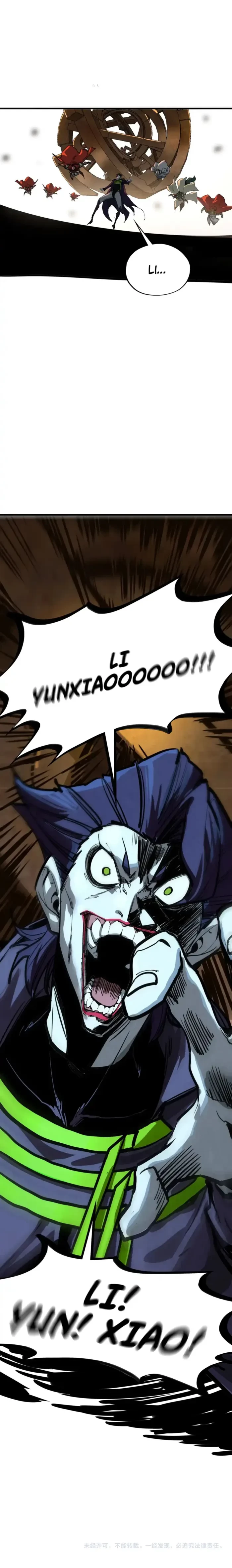 The Ultimate of All Ages Chap 452 - Next Chap 453