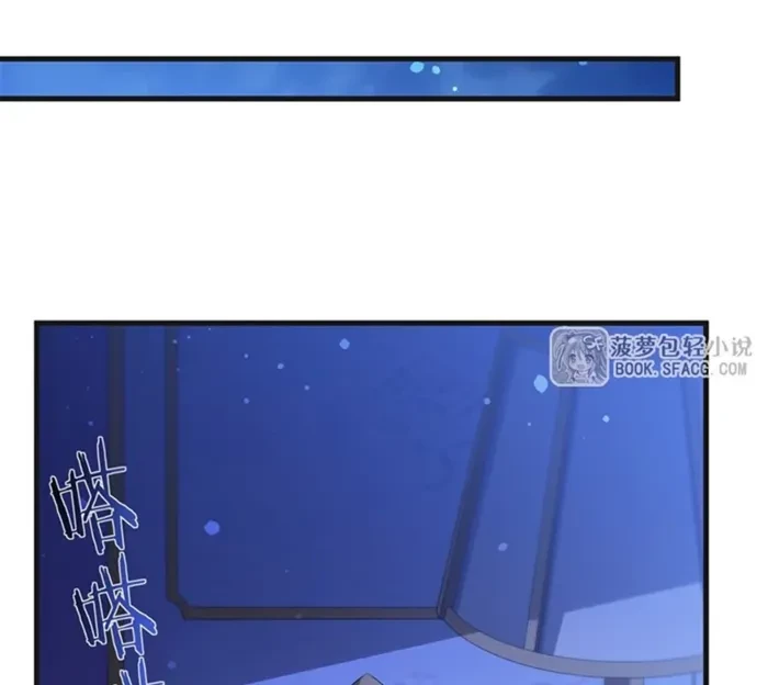 Shut Up, Evil Dragon! I Don't Want to Raise a Child With You Anymore Chap 60 - Next Chap 61