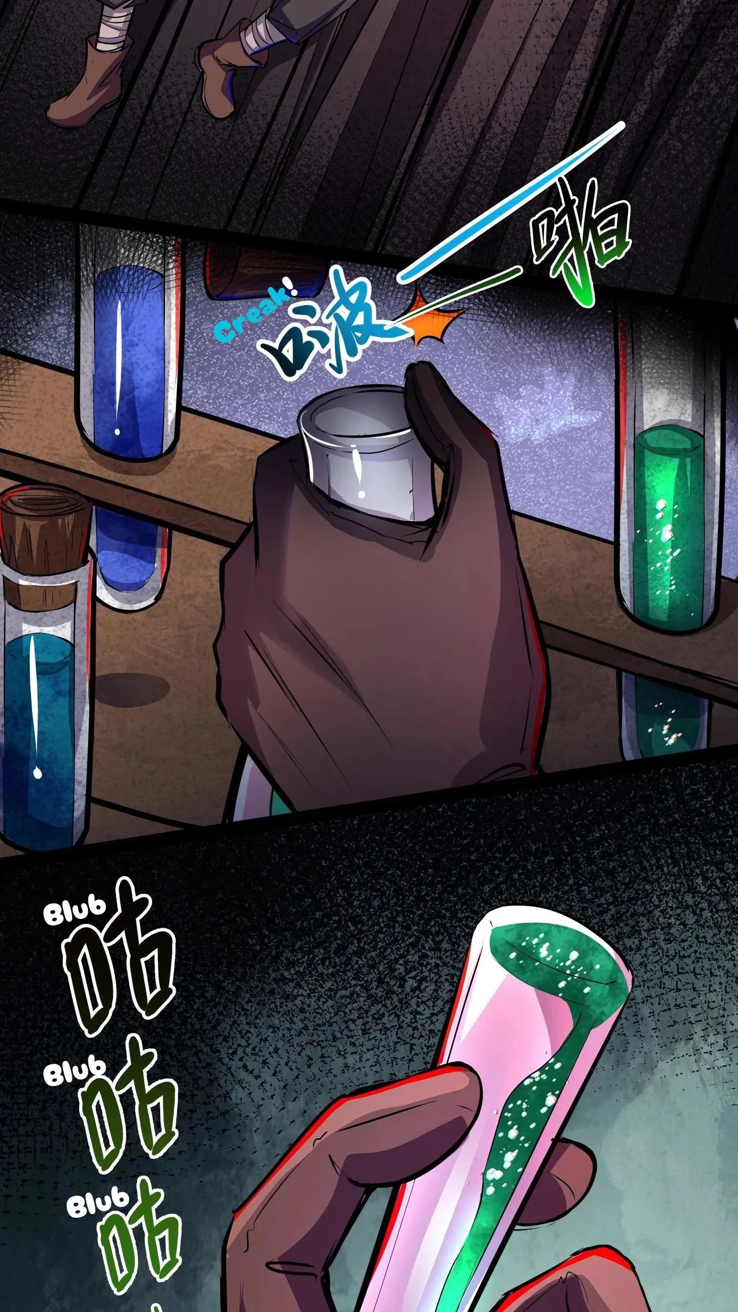 Creepy Pharmacist: All My Patients are Horrific Chap 108 - Next Chap 109