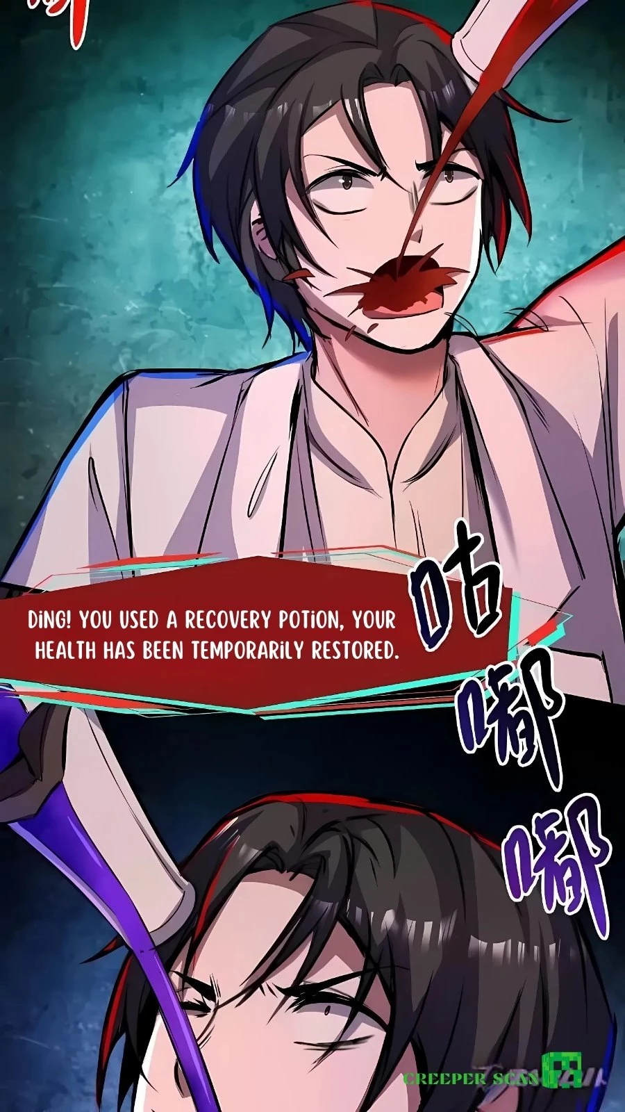 Creepy Pharmacist: All My Patients are Horrific Chap 107 - Next Chap 108