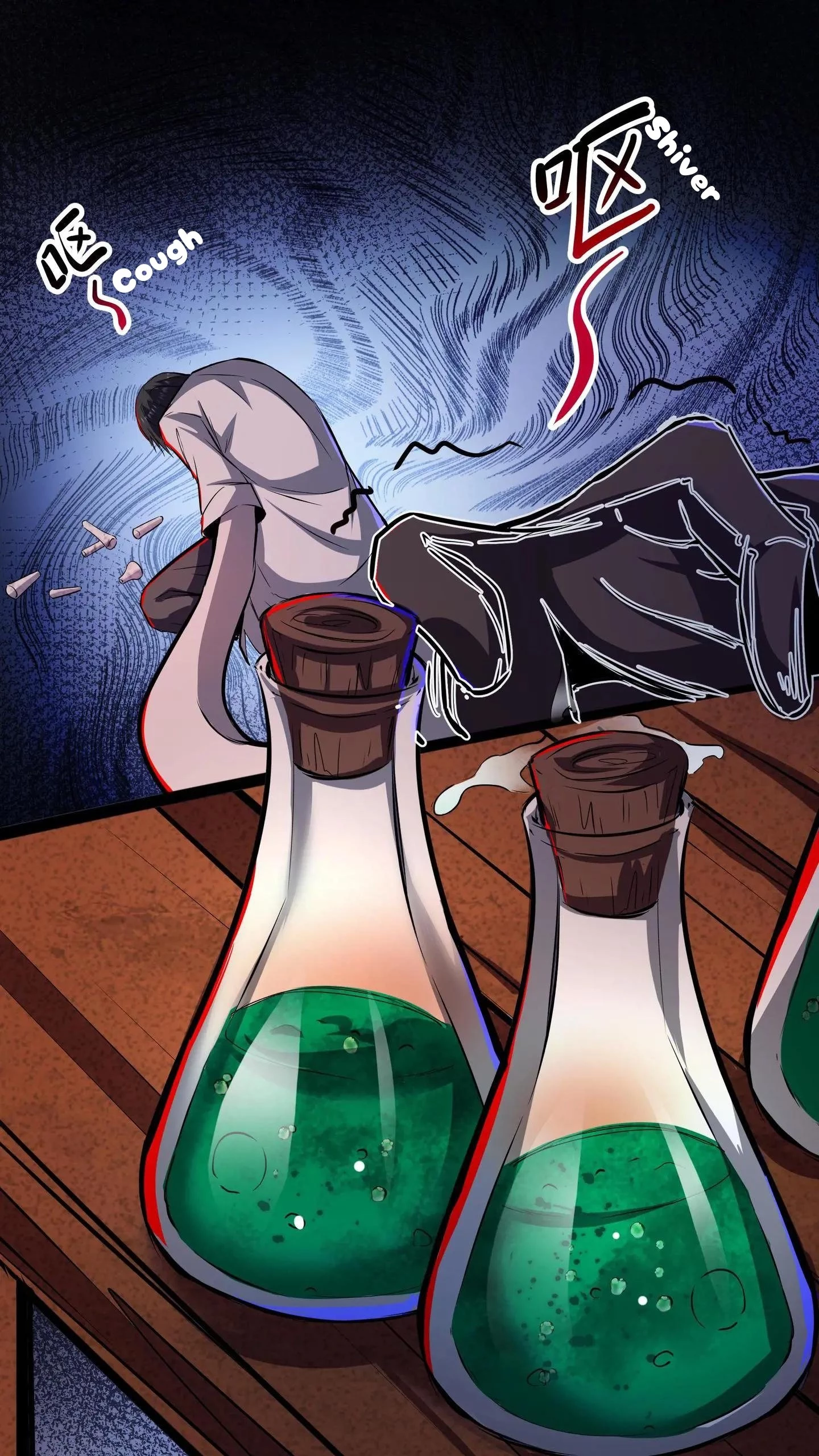 Creepy Pharmacist: All My Patients are Horrific Chap 108 - Next Chap 109