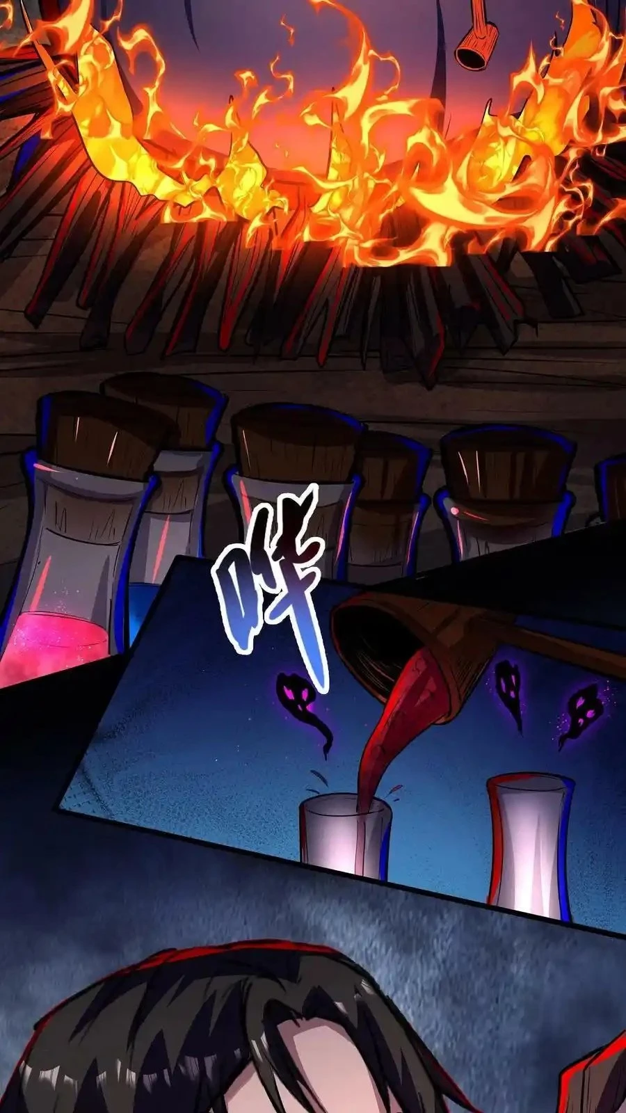 Creepy Pharmacist: All My Patients are Horrific Chap 107 - Next Chap 108