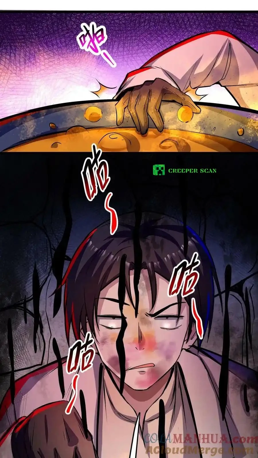 Creepy Pharmacist: All My Patients are Horrific Chap 107 - Next Chap 108