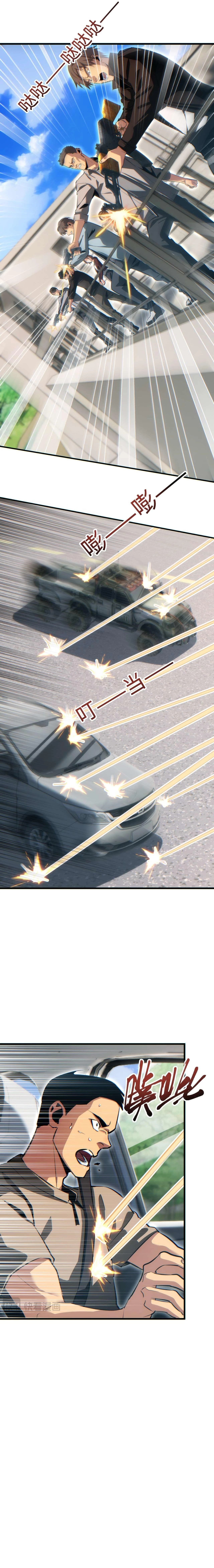 Rebirth in the end times: I reached the top by opening boxes Chap 32 - Next Chap 33