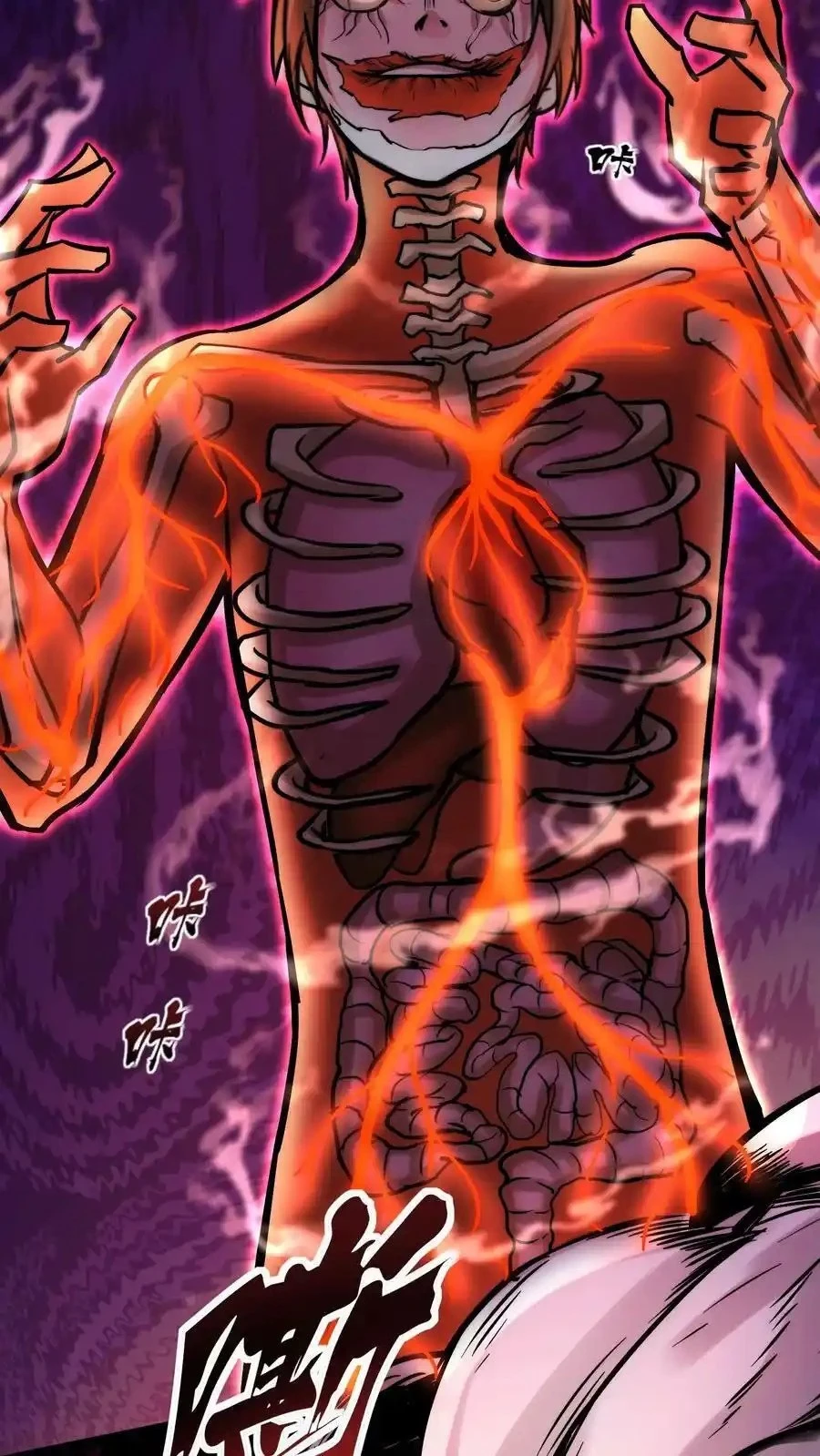 Creepy Pharmacist: All My Patients are Horrific Chap 106 - Next Chap 107