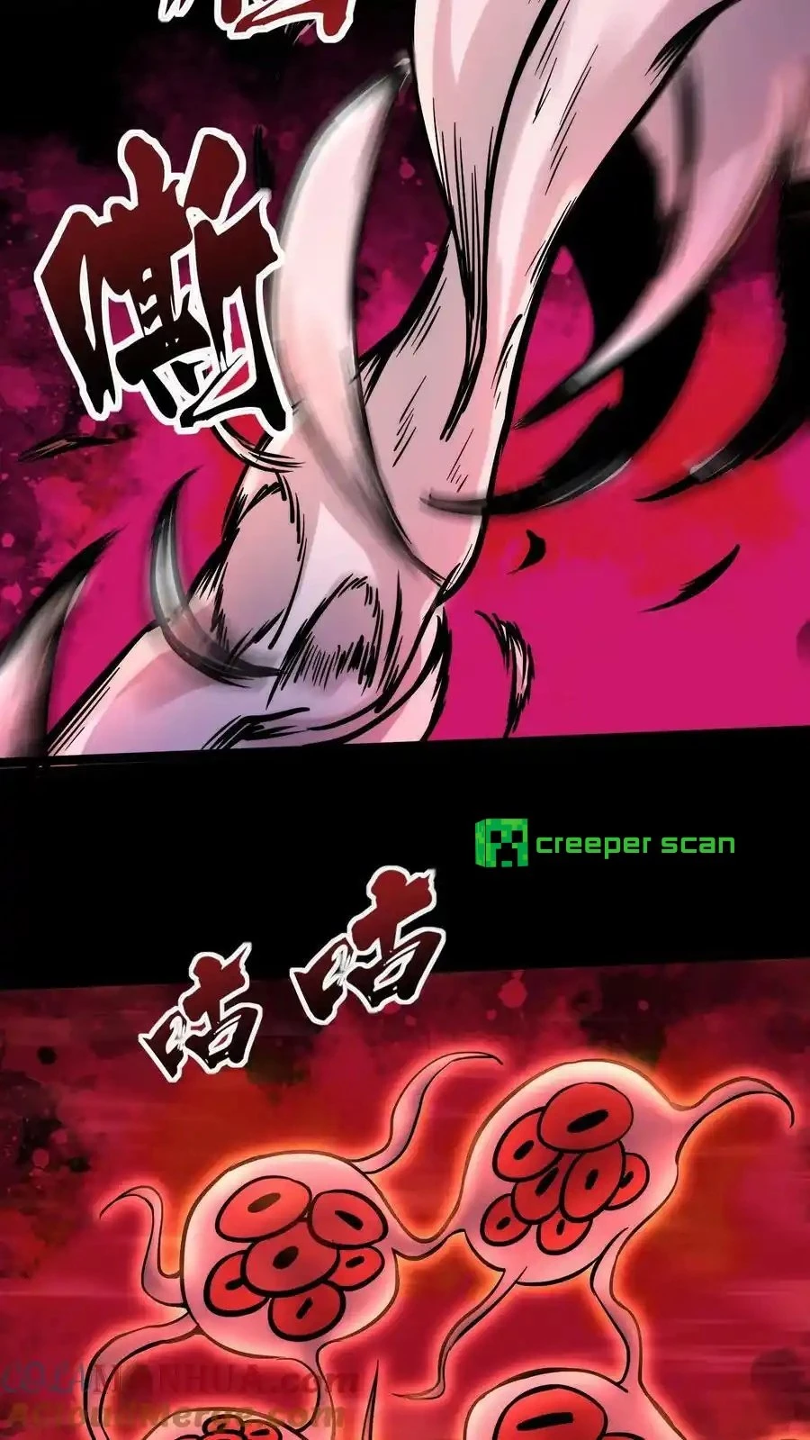 Creepy Pharmacist: All My Patients are Horrific Chap 106 - Next Chap 107