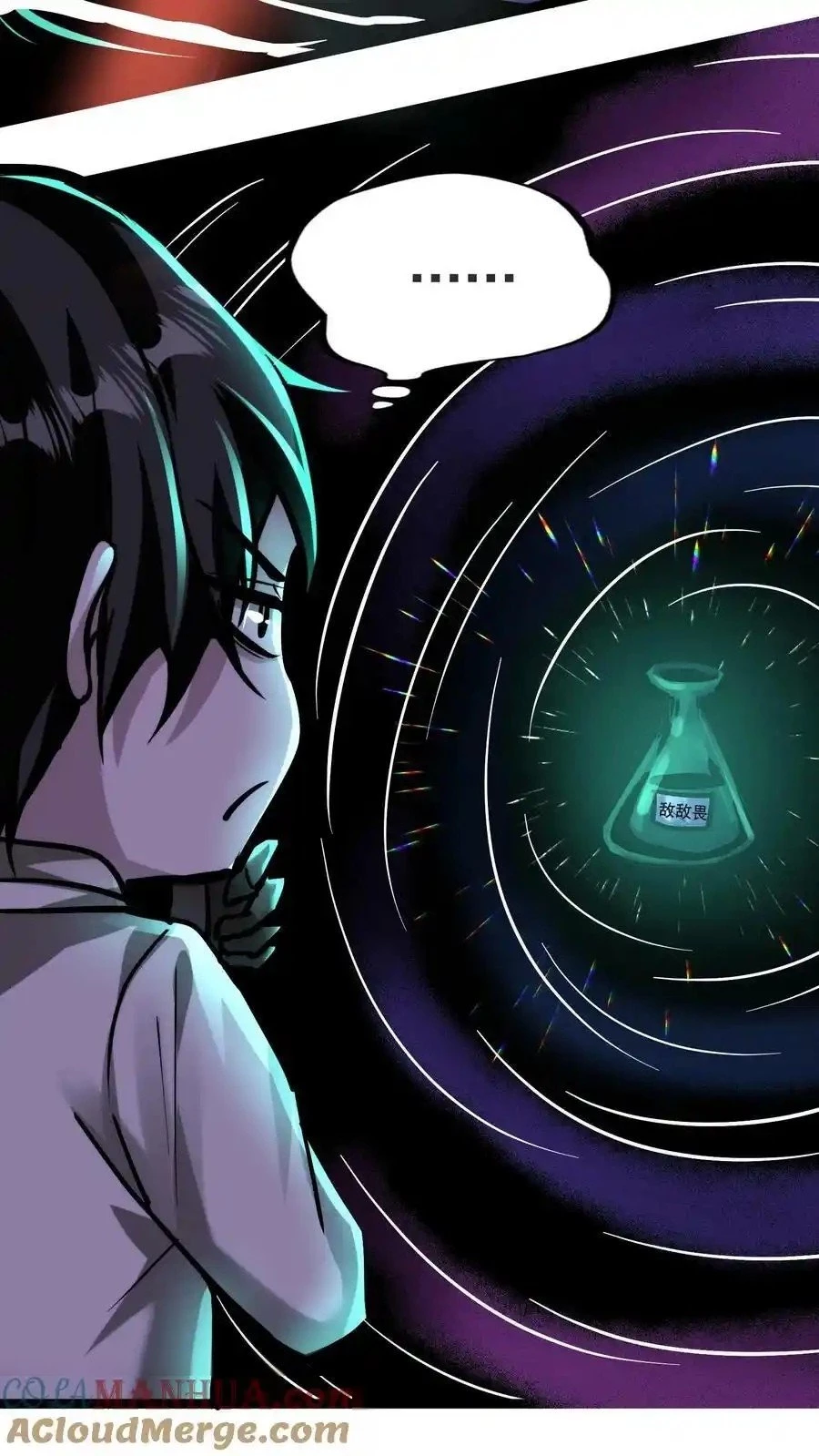 Creepy Pharmacist: All My Patients are Horrific Chap 106 - Next Chap 107