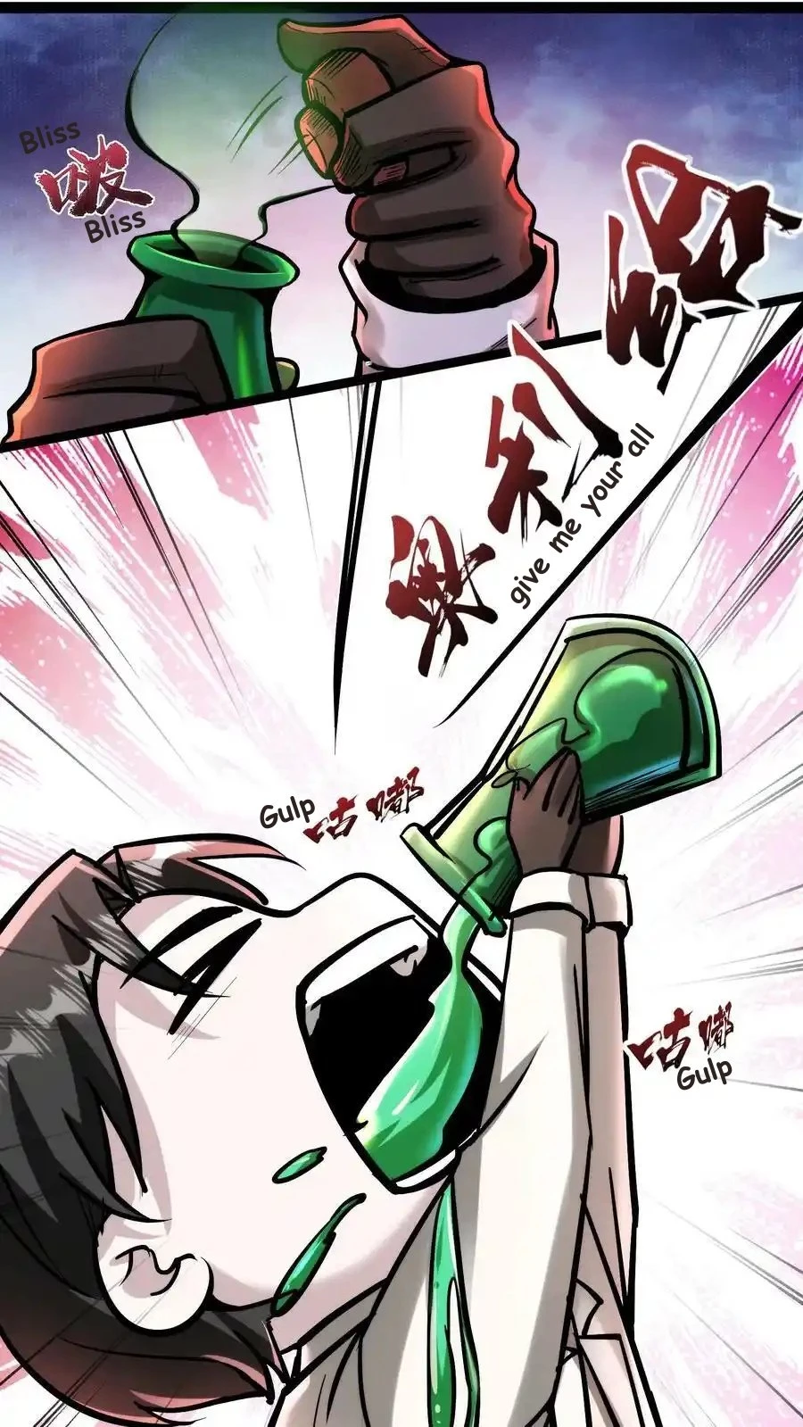 Creepy Pharmacist: All My Patients are Horrific Chap 106 - Next Chap 107