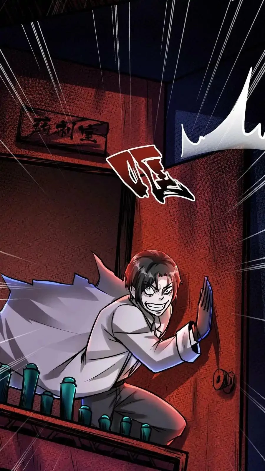 Creepy Pharmacist: All My Patients are Horrific Chap 106 - Next Chap 107