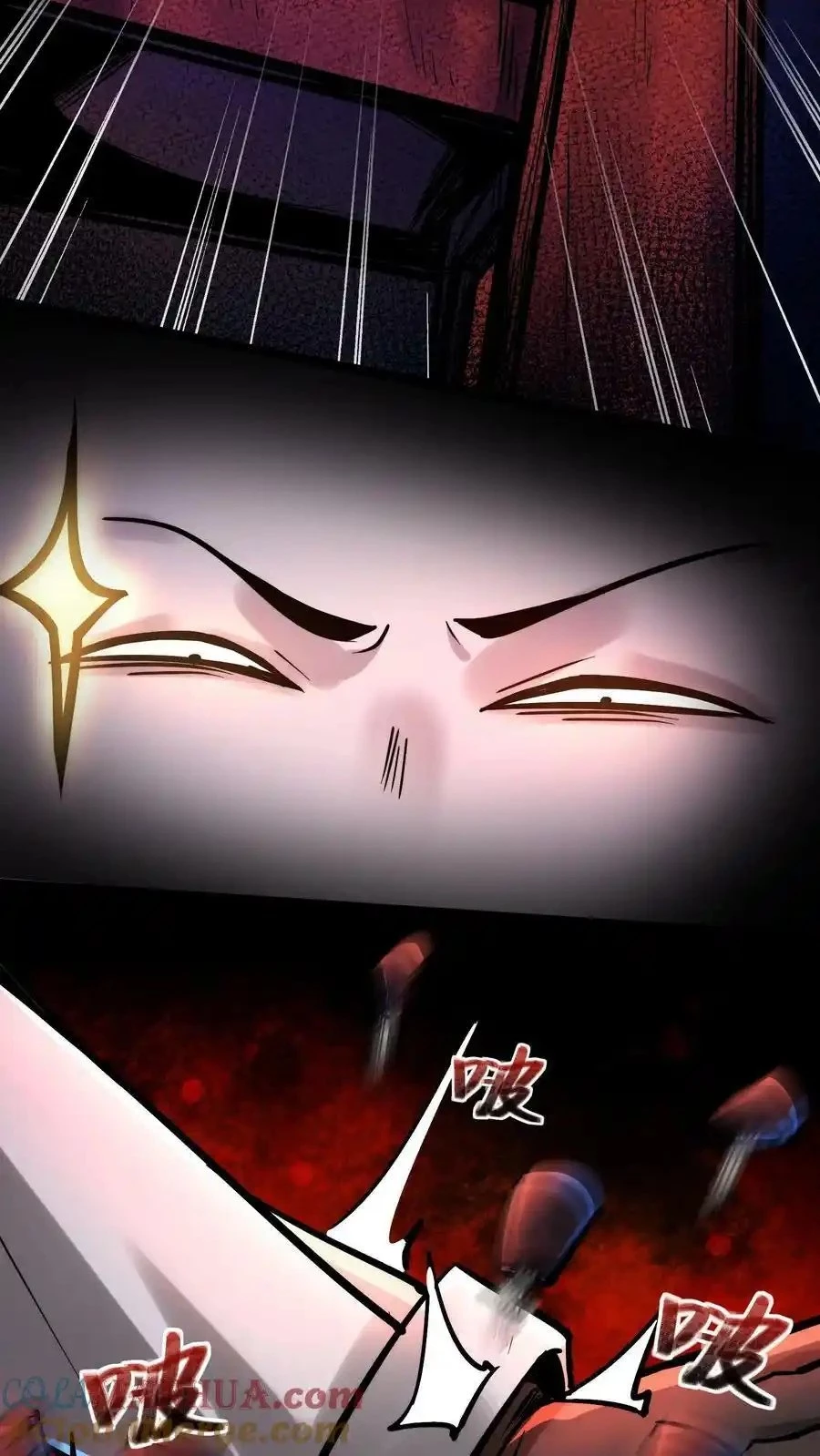 Creepy Pharmacist: All My Patients are Horrific Chap 106 - Next Chap 107