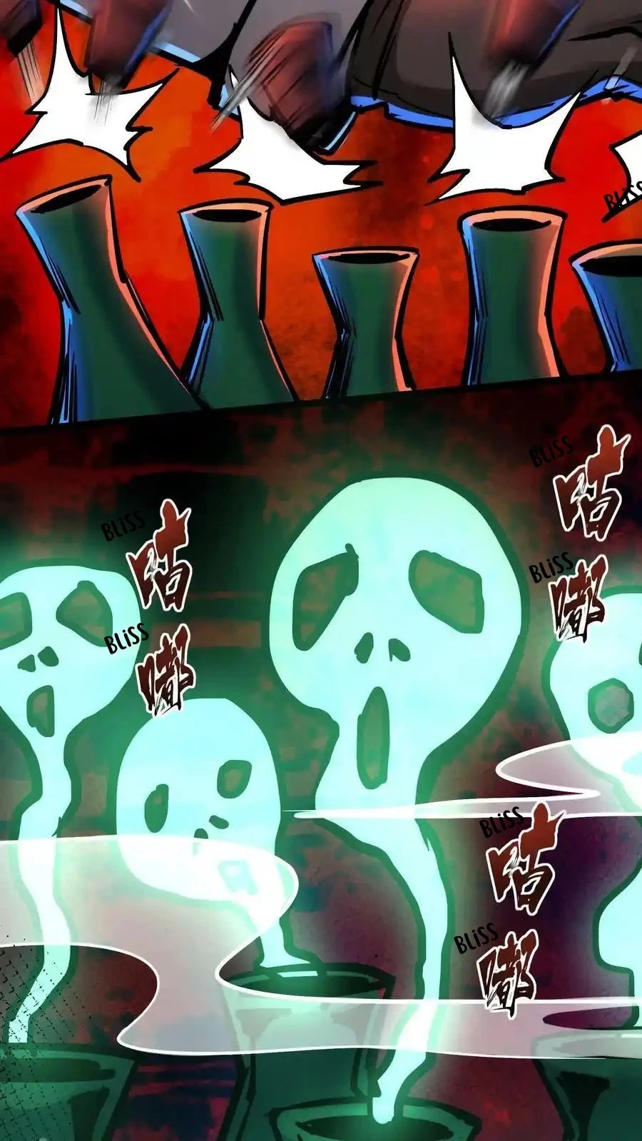 Creepy Pharmacist: All My Patients are Horrific Chap 106 - Next Chap 107