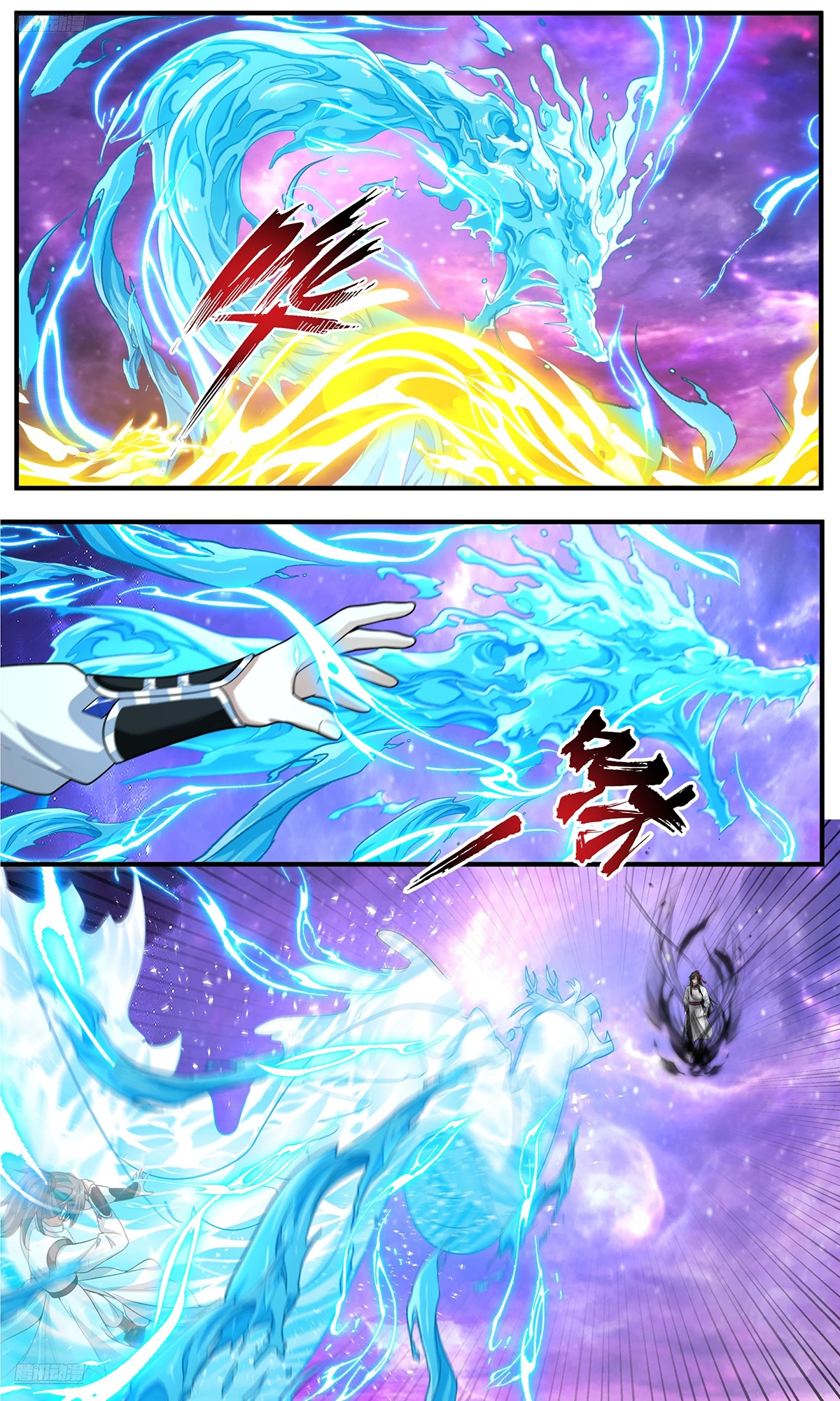 Martial Peak Chap 3817 - Next Chap 3818