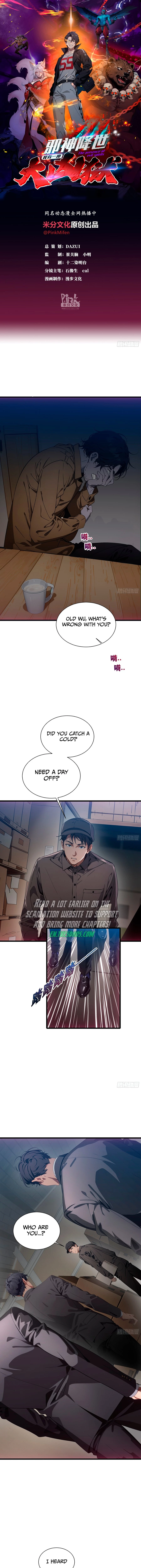 The Evil God Descends, I Own Great Hell Chap 15 - Next Chap 16