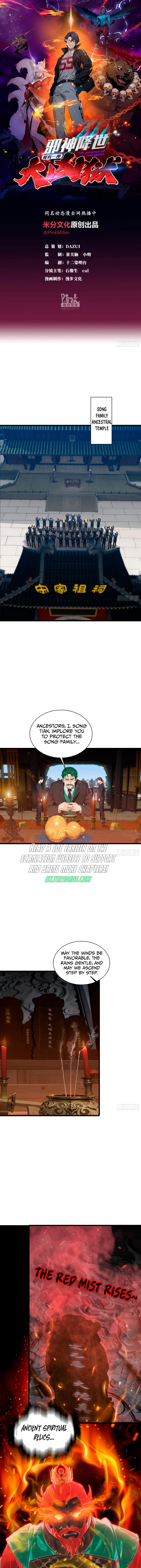 The Evil God Descends, I Own Great Hell Chap 9 - Next Chap 10