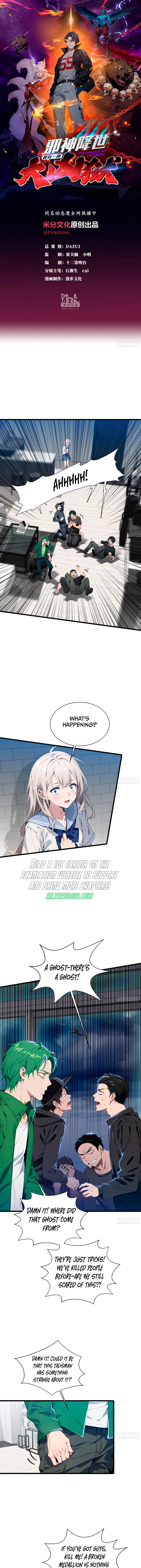 The Evil God Descends, I Own Great Hell Chap 8 - Next Chap 9