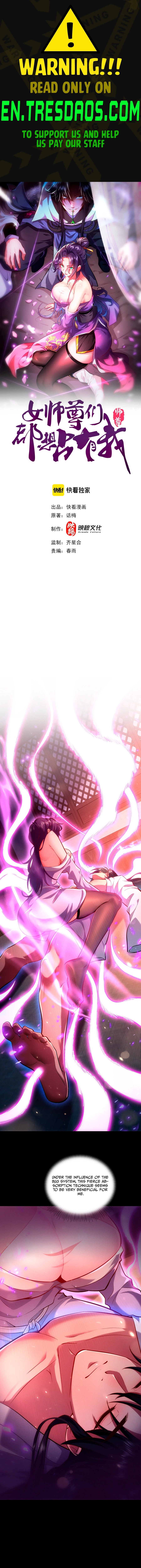 Esteemed Female Masters All Want to Possess Me Chap 3 - Next Chap 4