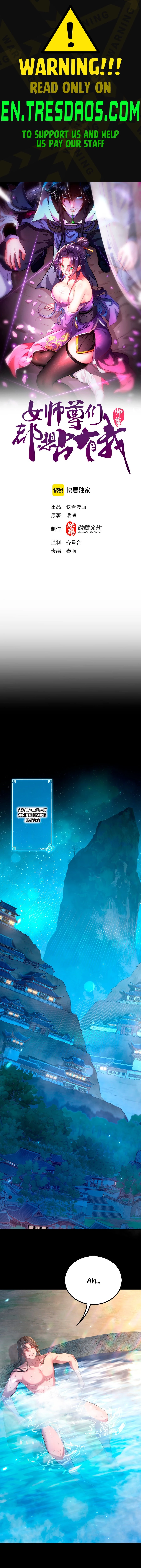 Esteemed Female Masters All Want to Possess Me Chap 2 - Next Chap 3