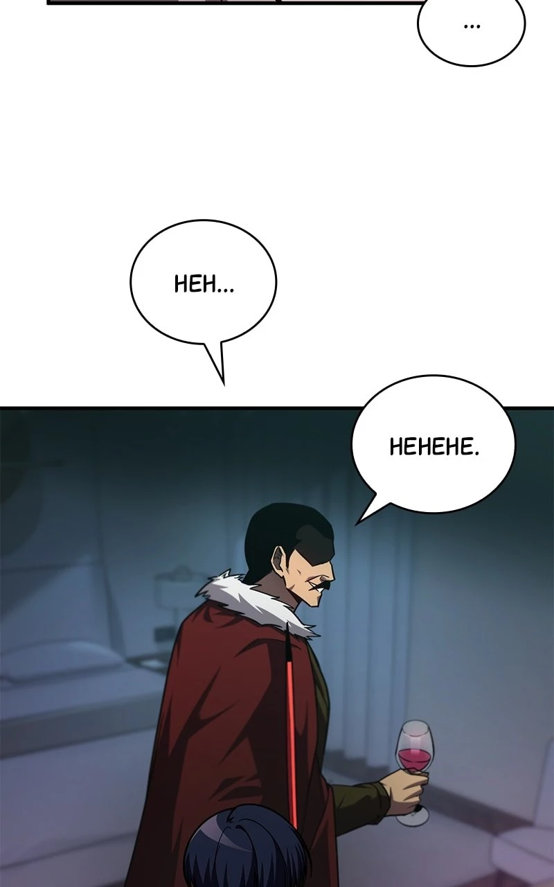 My Very Own Tower Strategy Guide Chap 30 - Next Chap 31