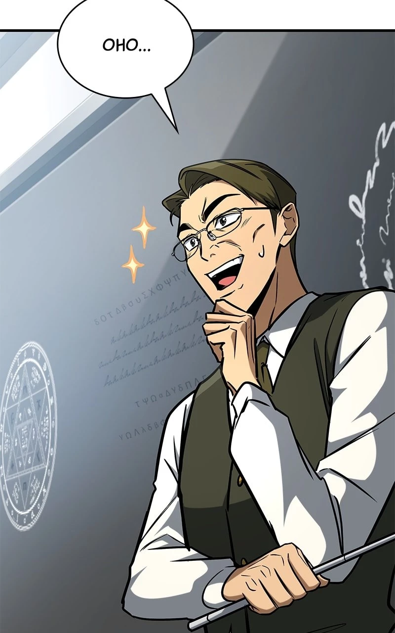 My Very Own Tower Strategy Guide Chap 18 - Next Chap 19