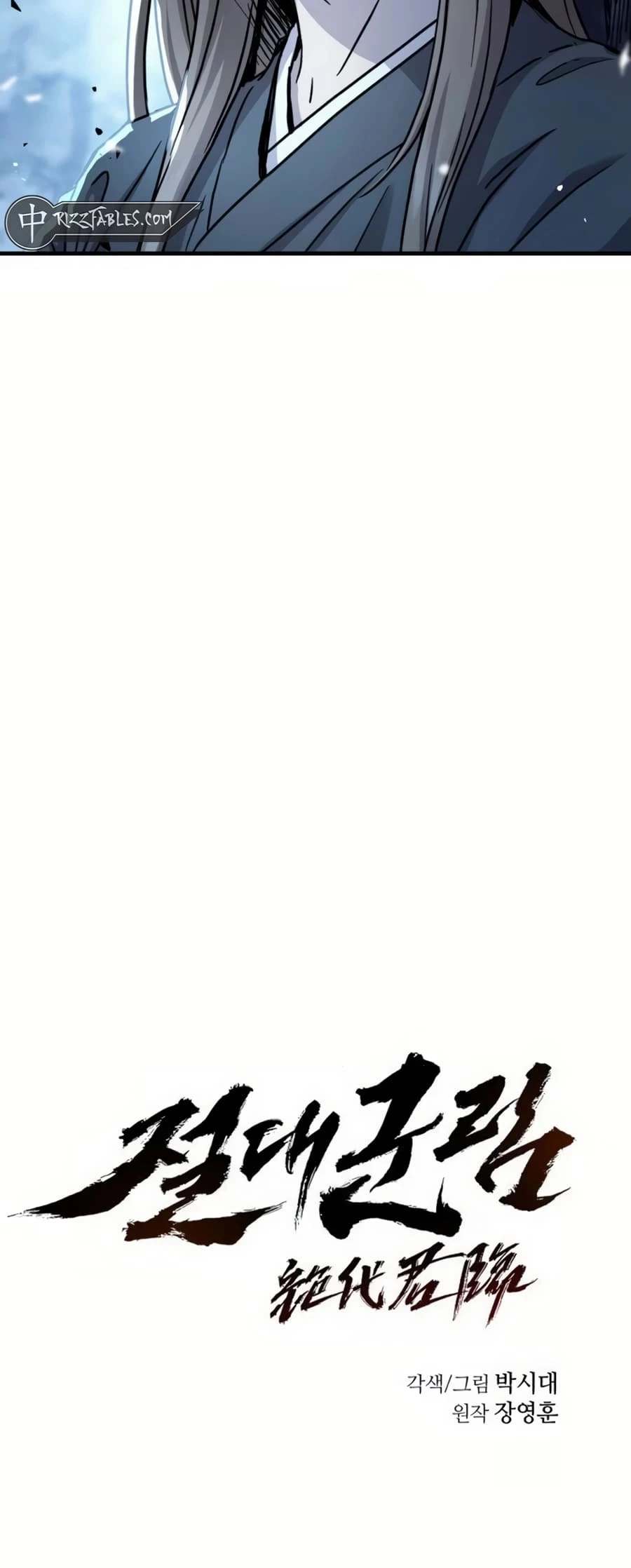 Absolute Reign Chap 27 - Next Chap 28