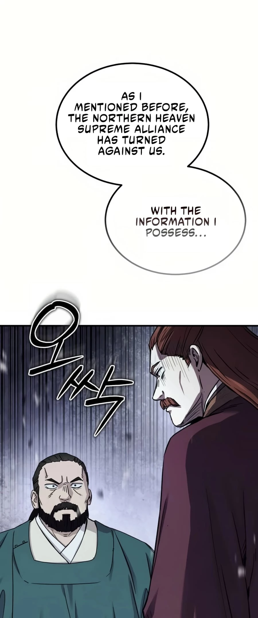 Absolute Reign Chap 27 - Next Chap 28