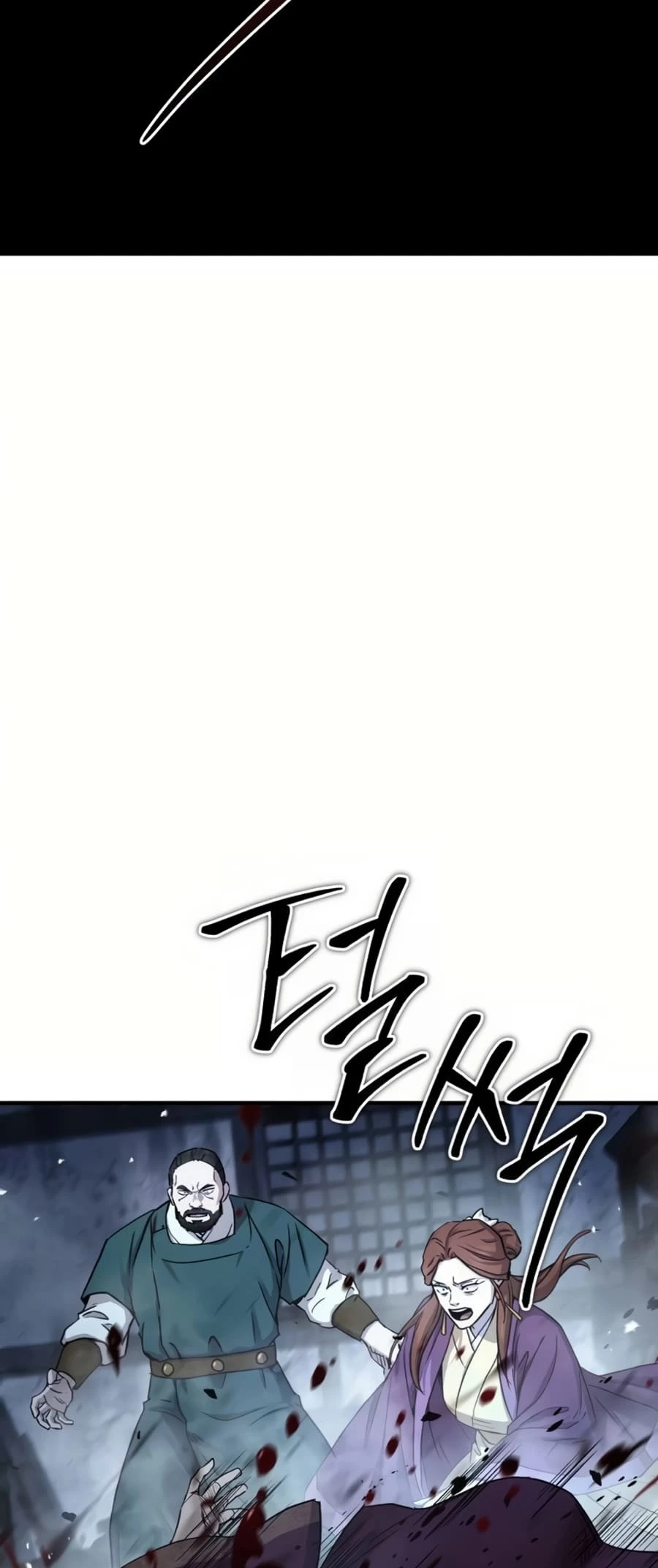 Absolute Reign Chap 27 - Next Chap 28