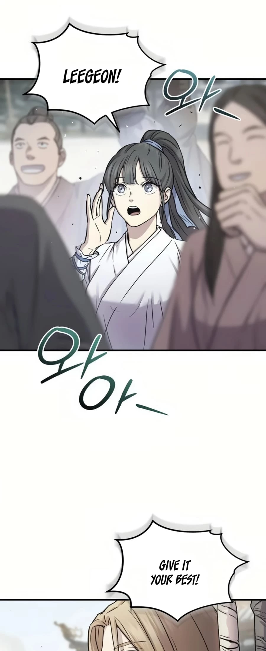 Absolute Reign Chap 27 - Next Chap 28