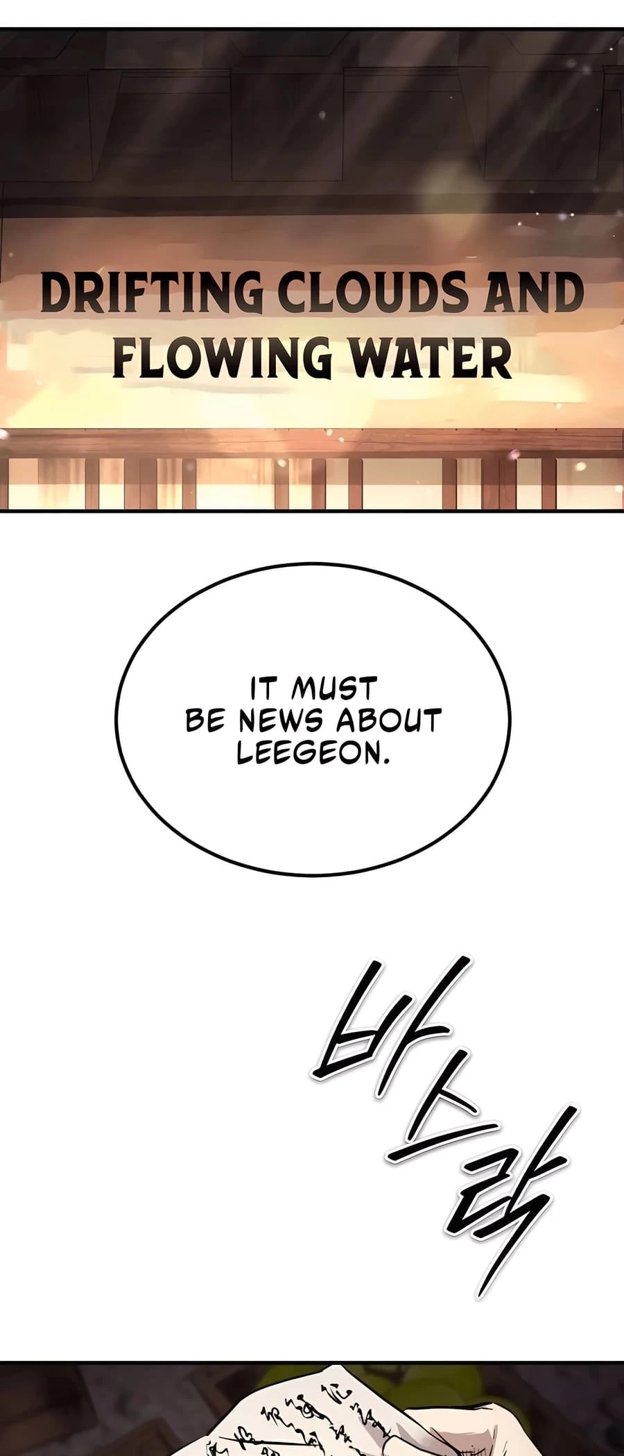 Absolute Reign Chap 28 - Next Chap 29