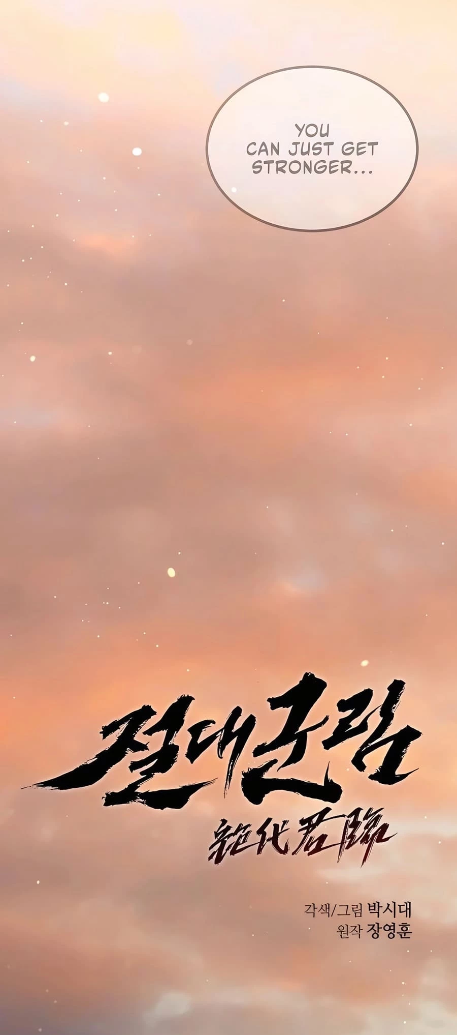 Absolute Reign Chap 22 - Next Chap 23