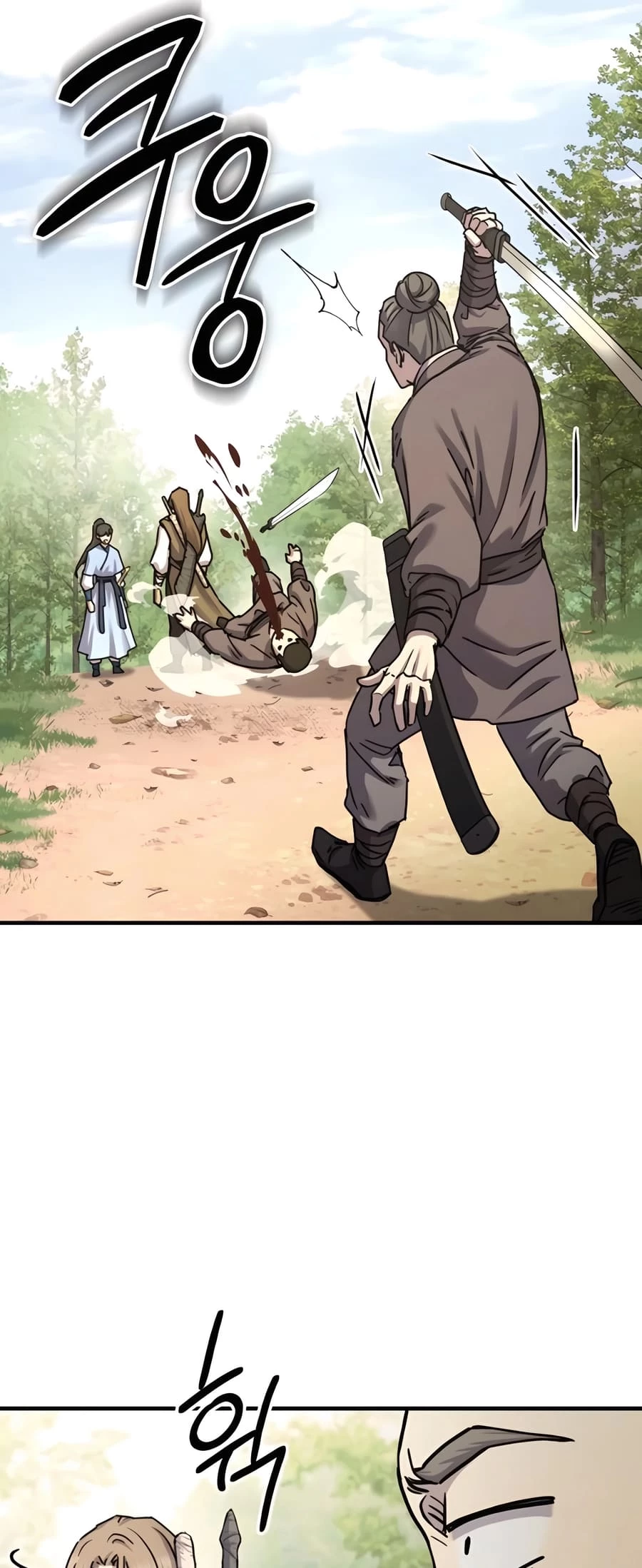 Absolute Reign Chap 21 - Next Chap 22