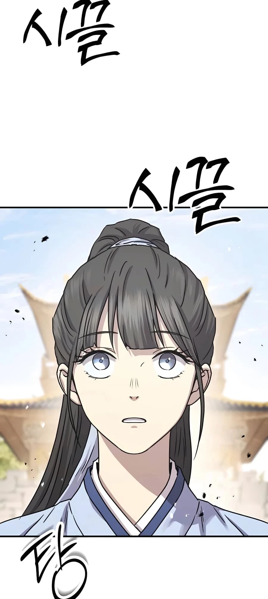 Absolute Reign Chap 20 - Next Chap 21