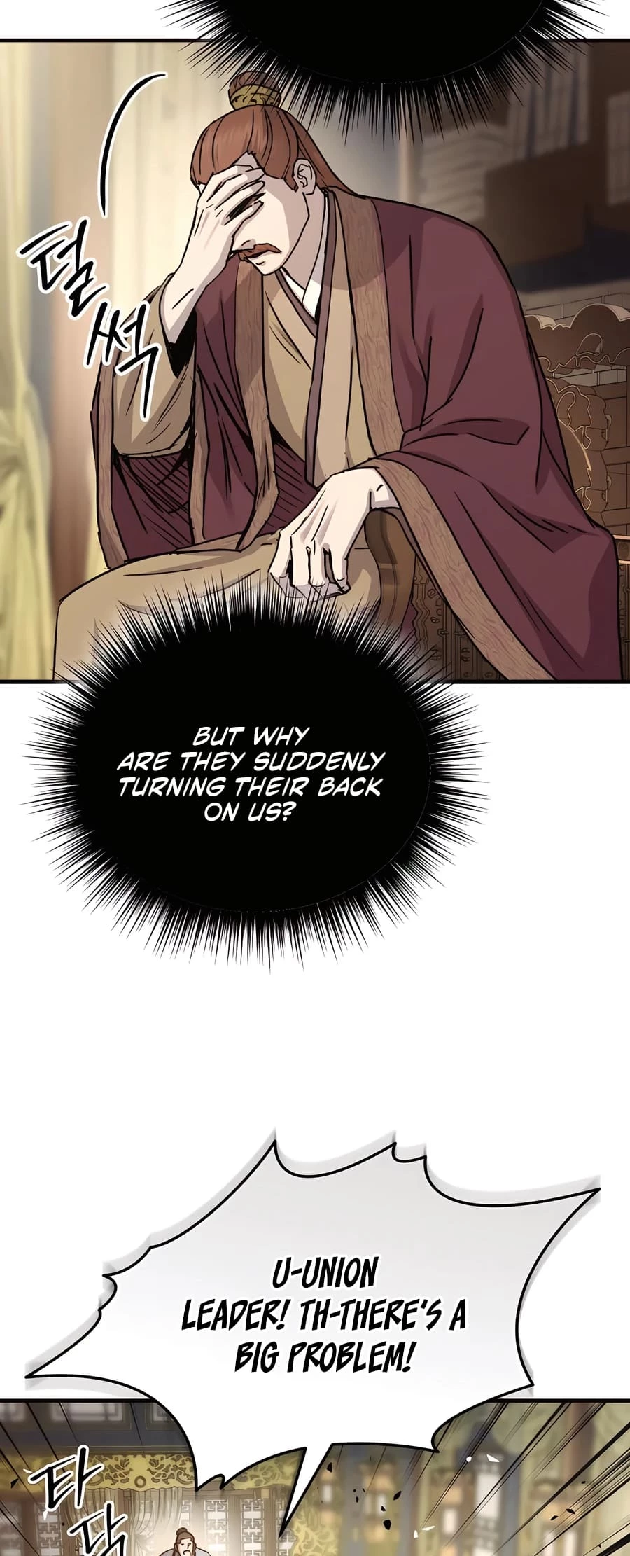 Absolute Reign Chap 23 - Next Chap 24