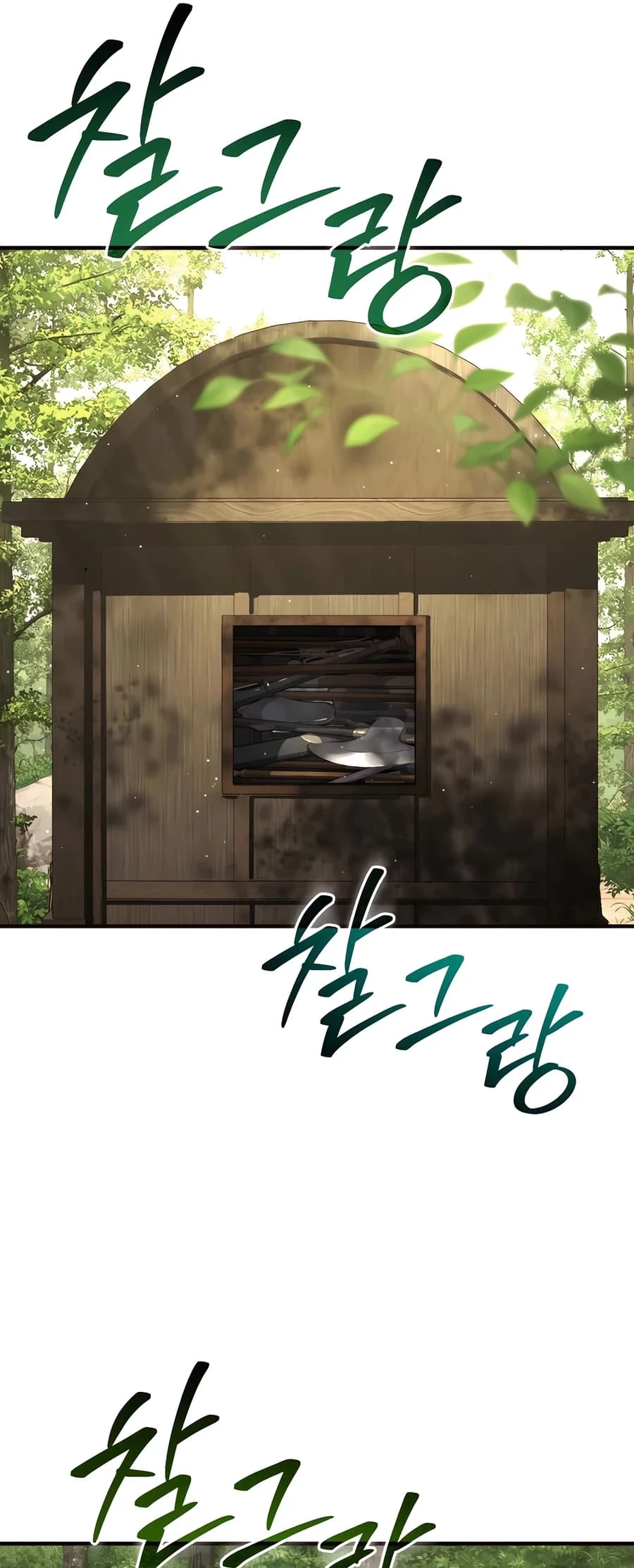 Absolute Reign Chap 23 - Next Chap 24