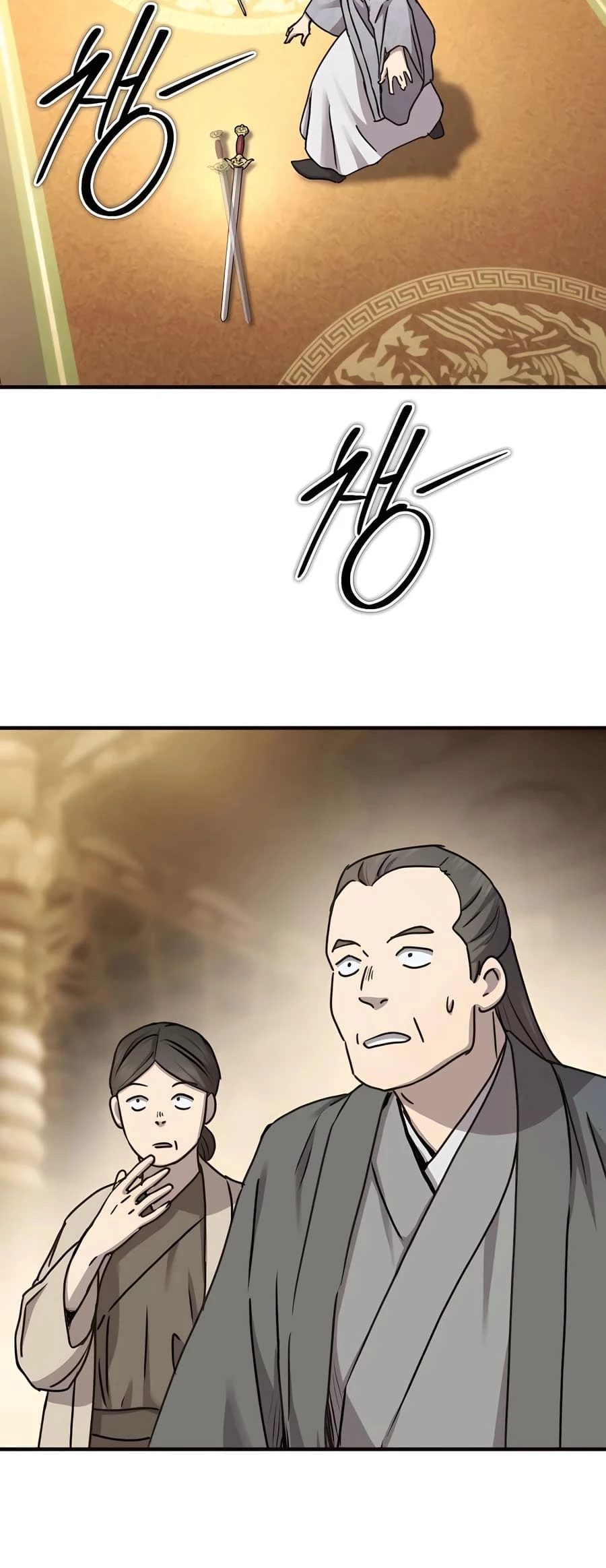 Absolute Reign Chap 23 - Next Chap 24