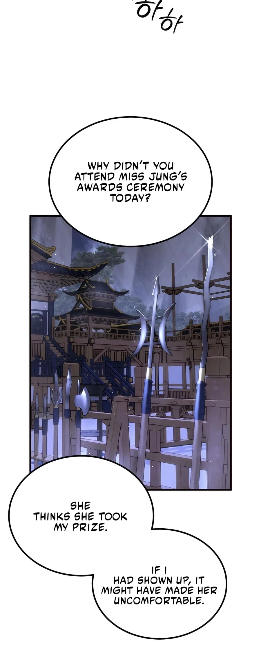 Absolute Reign Chap 23 - Next Chap 24