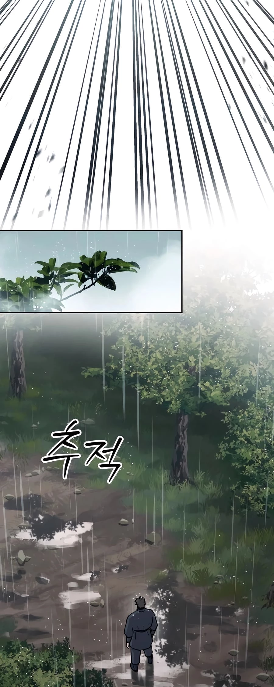 Absolute Reign Chap 12 - Next Chap 13