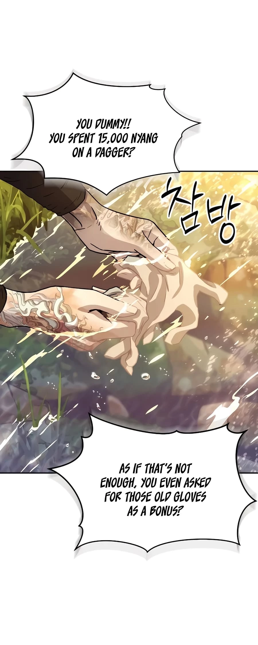 Absolute Reign Chap 11 - Next Chap 12
