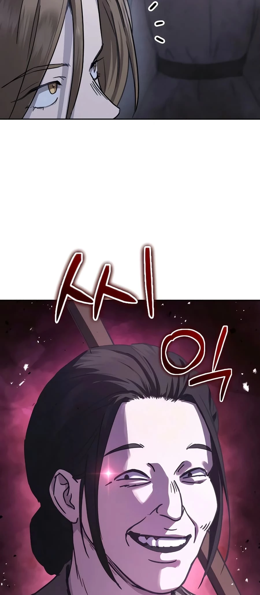 Absolute Reign Chap 18 - Next Chap 19