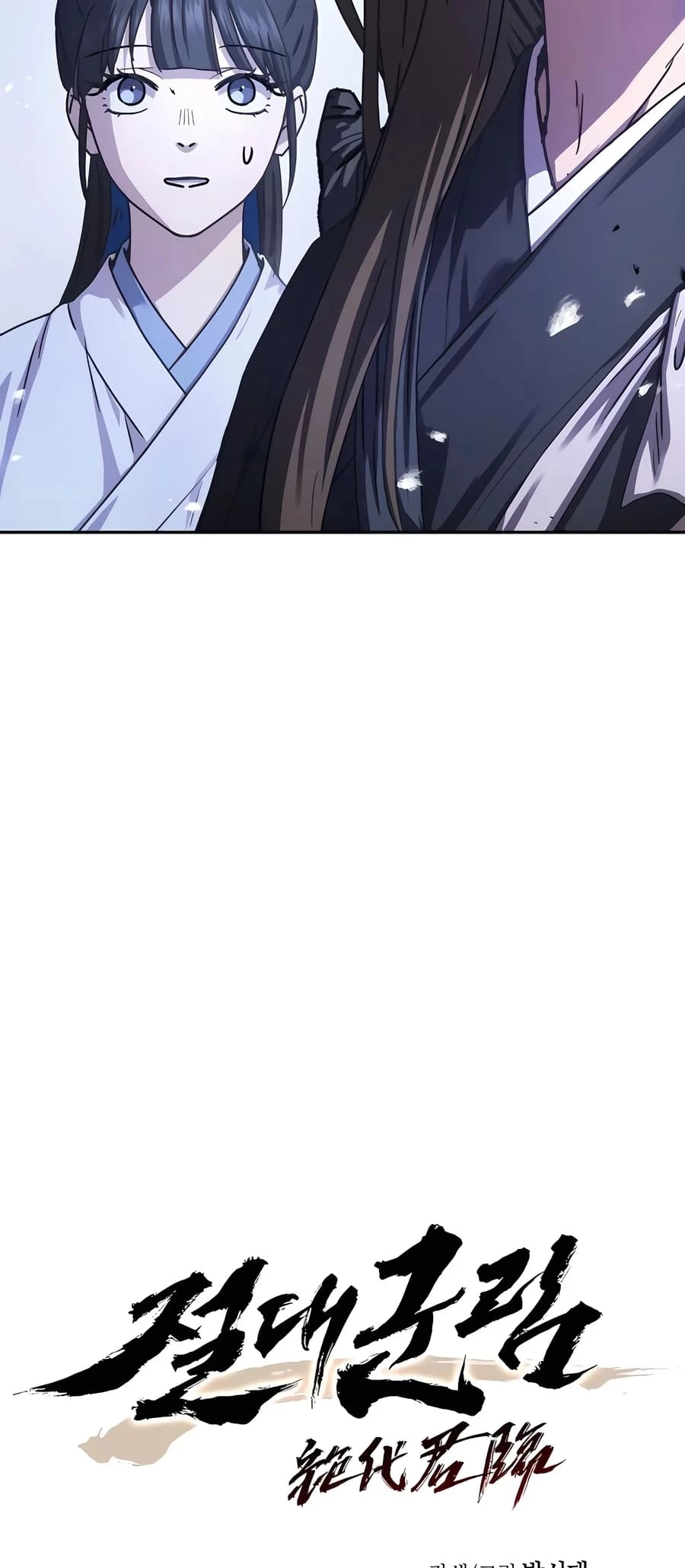 Absolute Reign Chap 18 - Next Chap 19