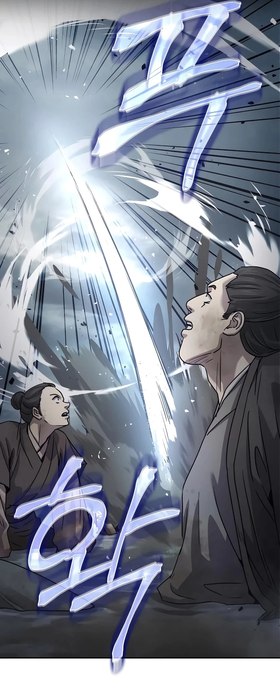 Absolute Reign Chap 17 - Next Chap 18