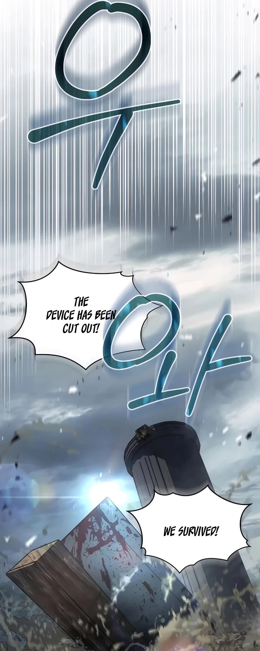 Absolute Reign Chap 17 - Next Chap 18