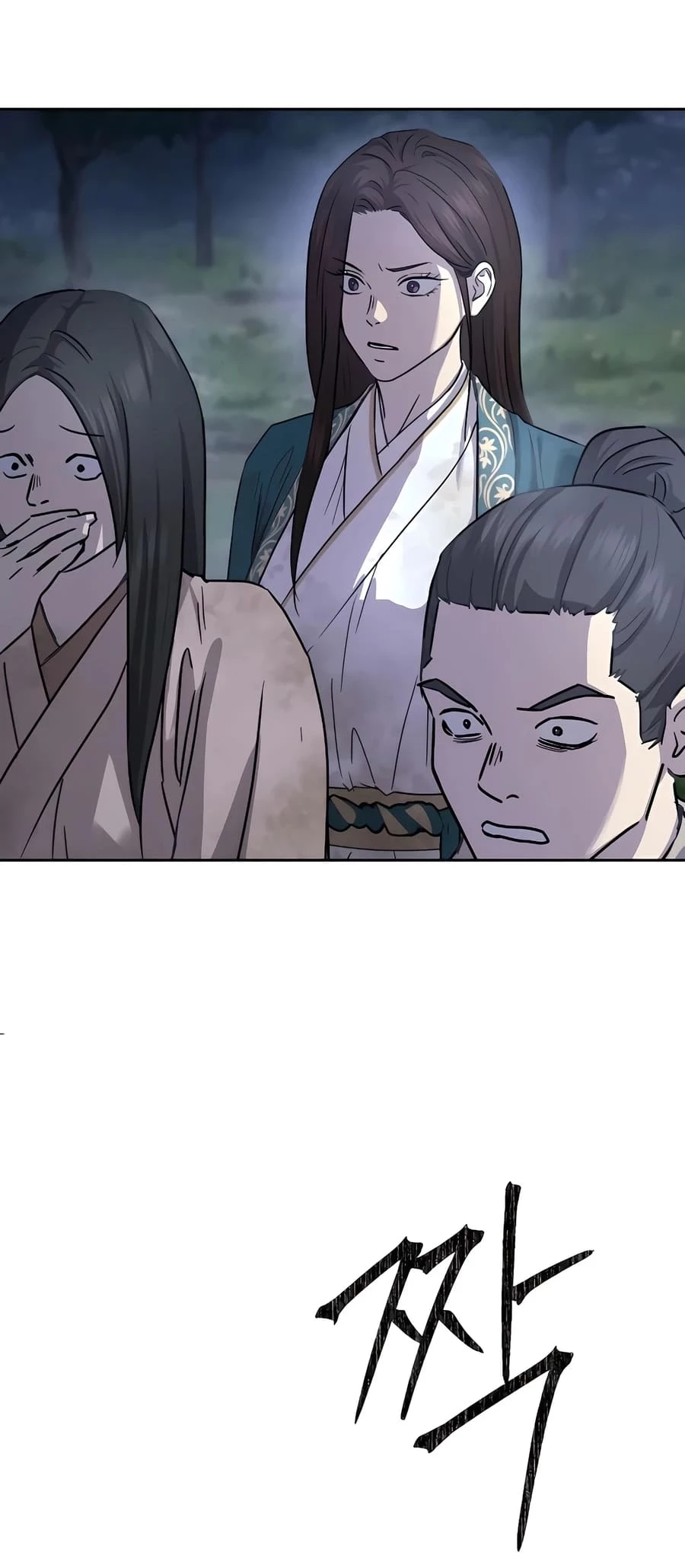 Absolute Reign Chap 18 - Next Chap 19