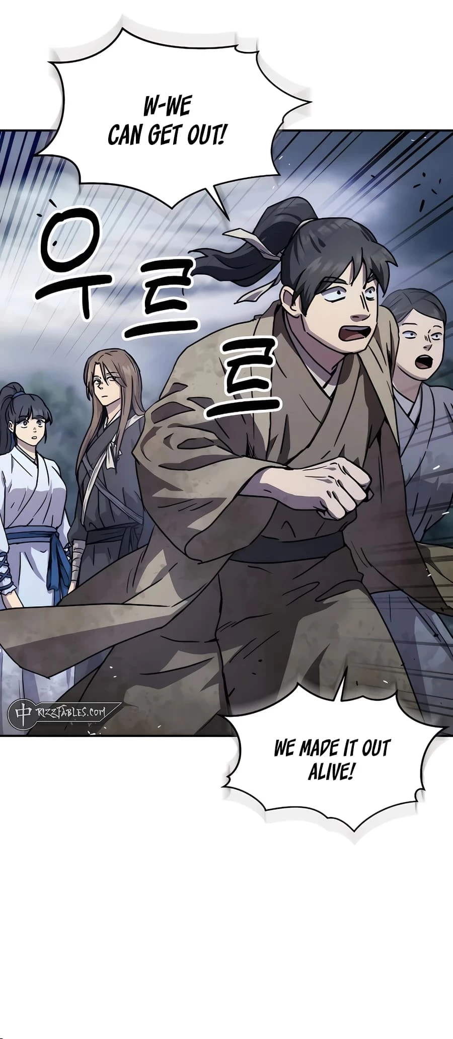 Absolute Reign Chap 17 - Next Chap 18