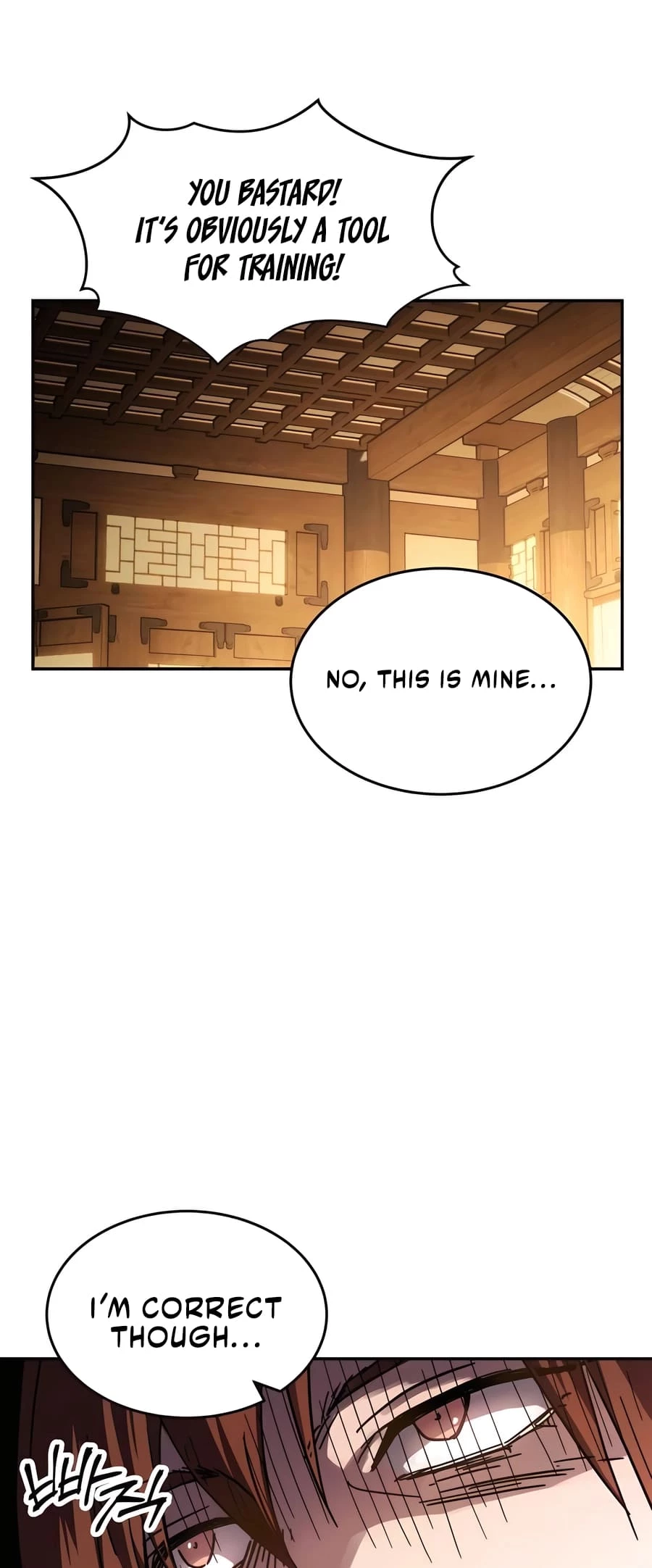 Absolute Reign Chap 2 - Next Chap 3