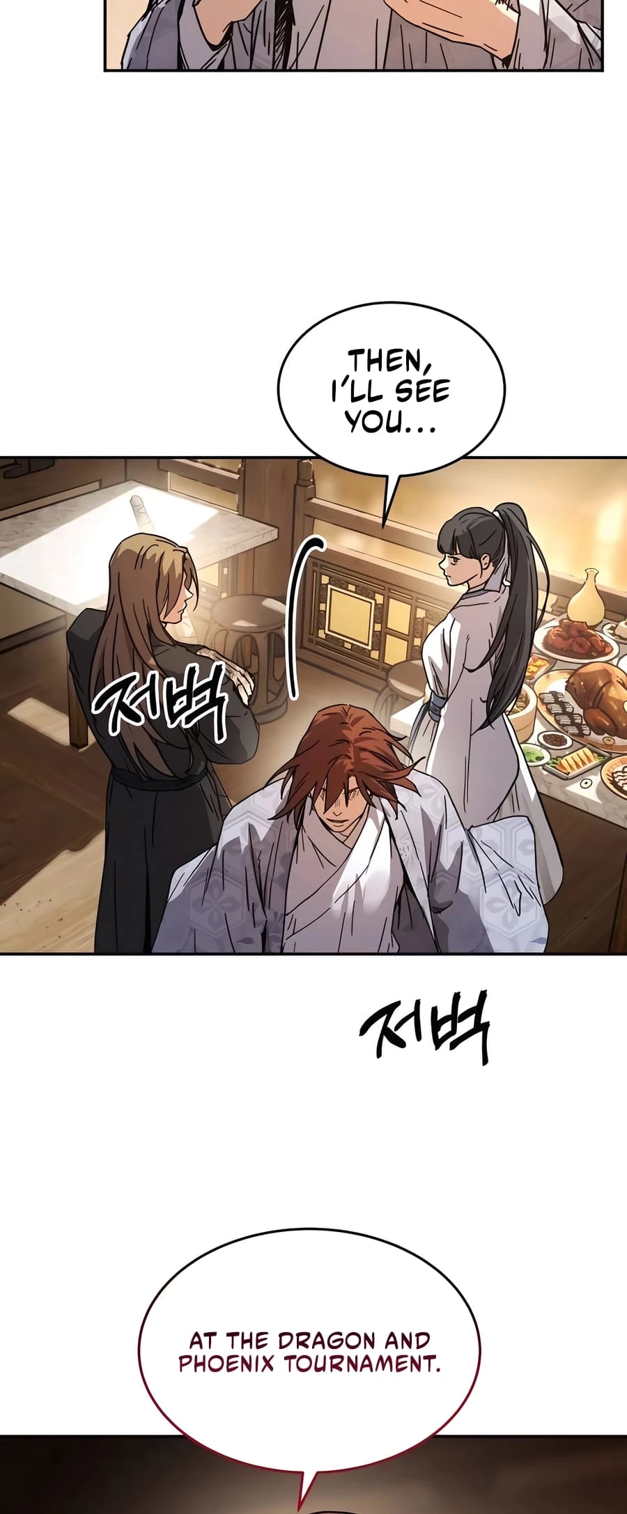 Absolute Reign Chap 2 - Next Chap 3