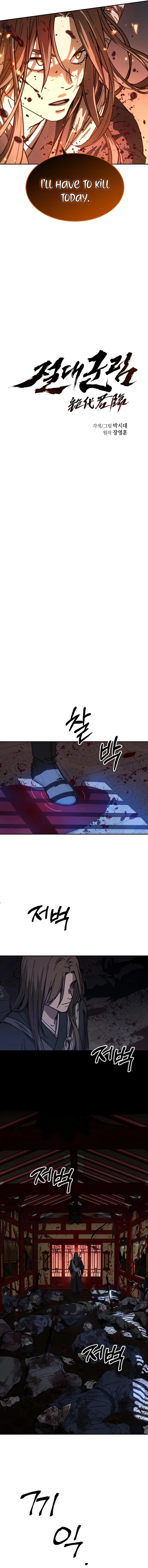 Absolute Reign Chap 3 - Next Chap 4