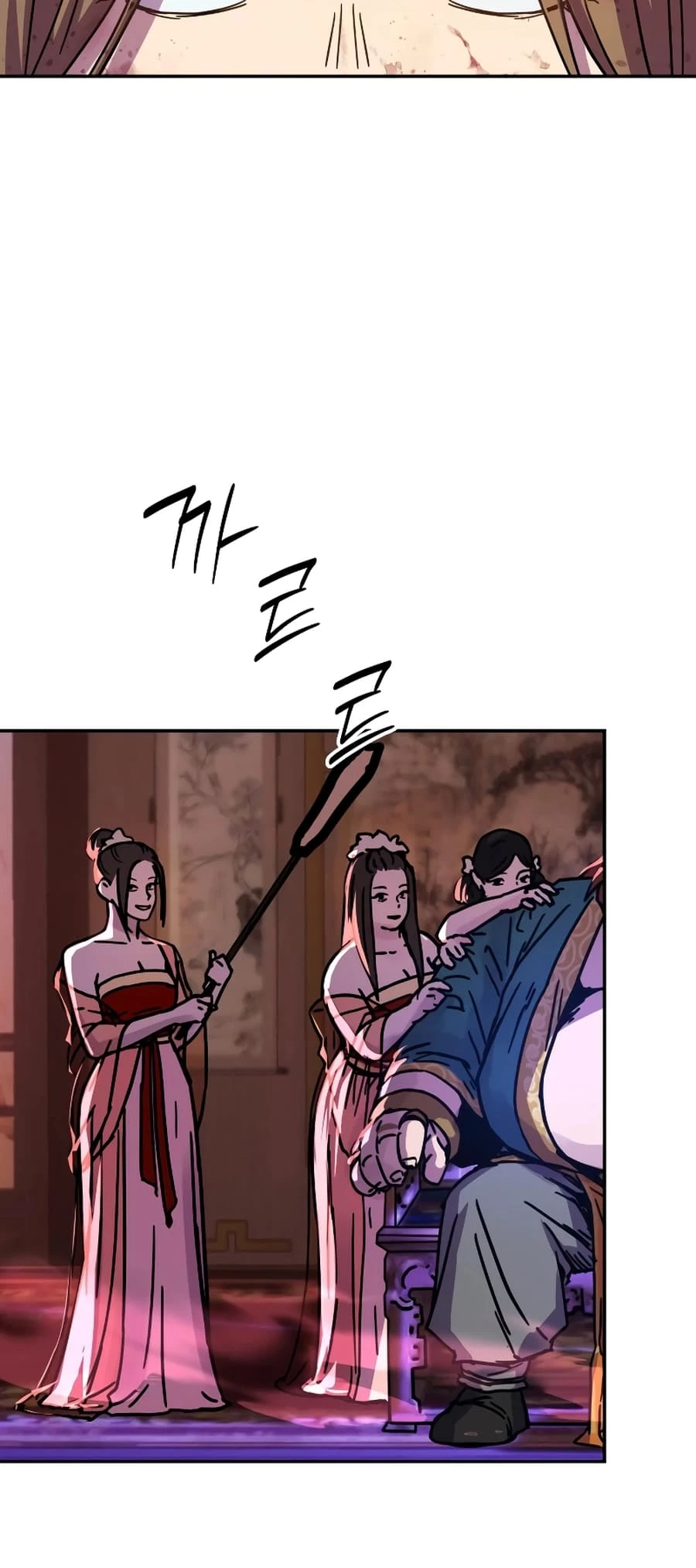 Absolute Reign Chap 3 - Next Chap 4